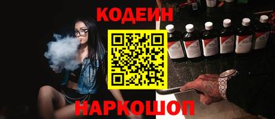 трава Азнакаево