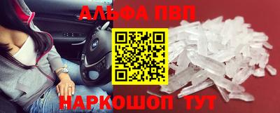 трава Азнакаево