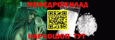 стаф Азнакаево