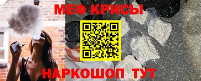 spice Абакан