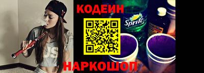 скорость Абинск