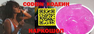 spice Абакан