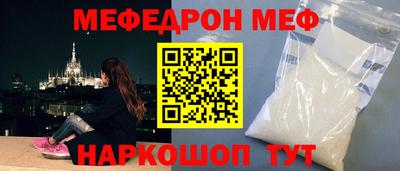 стаф Азнакаево