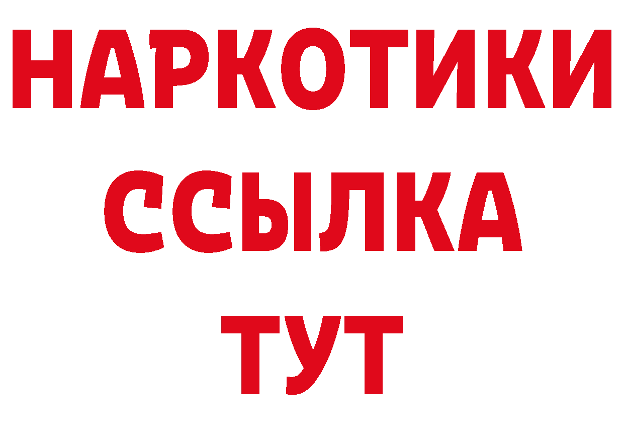 Как найти закладки? мориарти какой сайт Александров