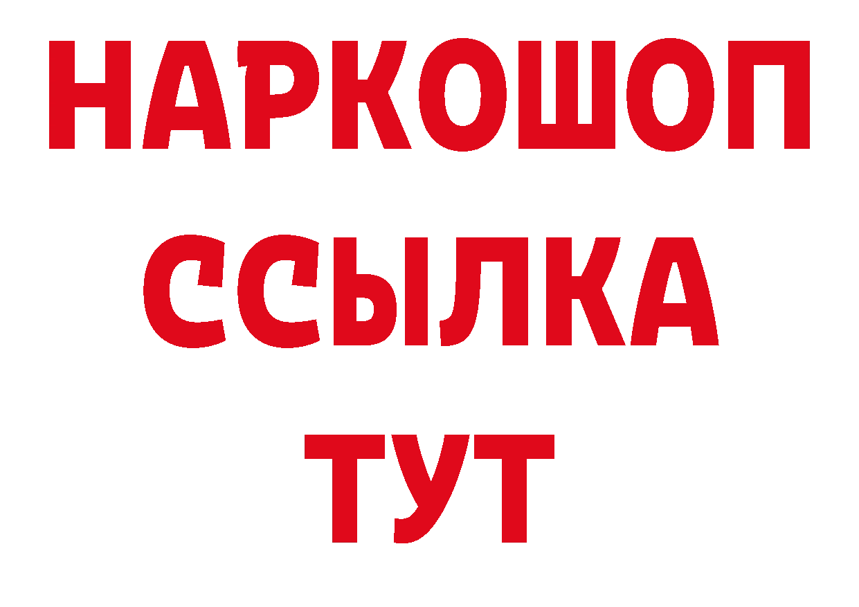 А ПВП Соль зеркало дарк нет гидра Александров