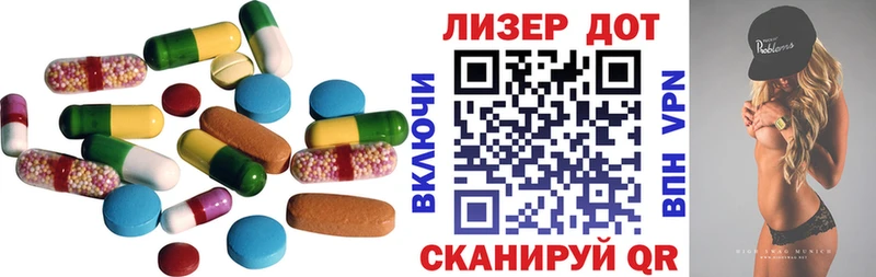 ЛСД экстази ecstasy  Александров 