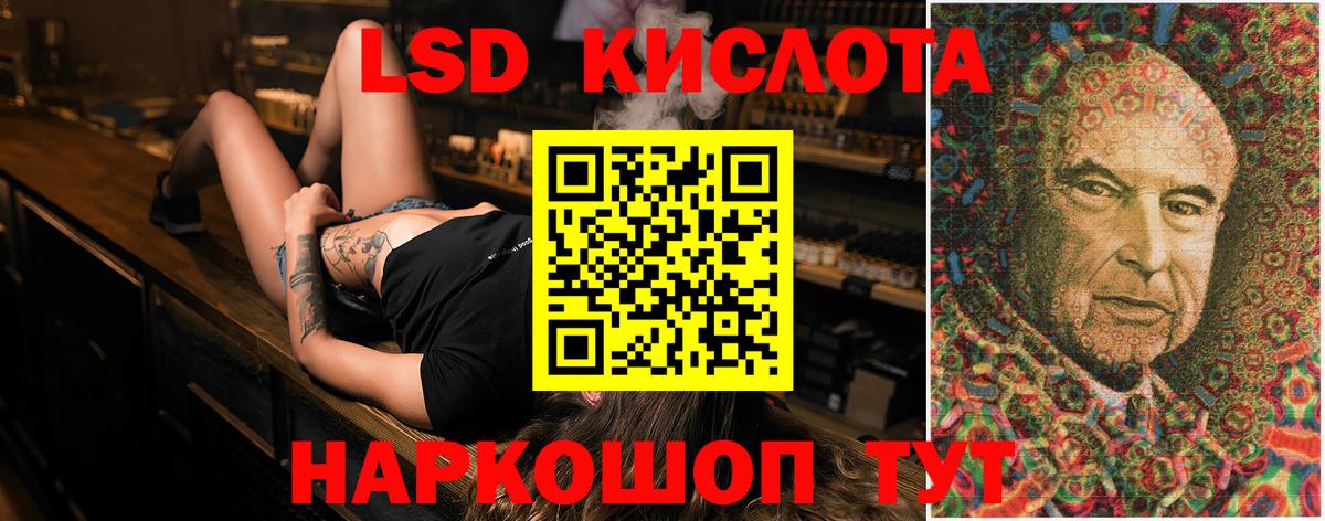 LSD-25 экстази ecstasy  MEGA ссылка  Александров 