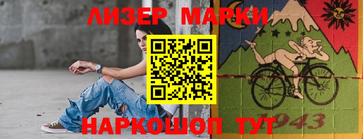 Лсд 25 экстази кислота Александров