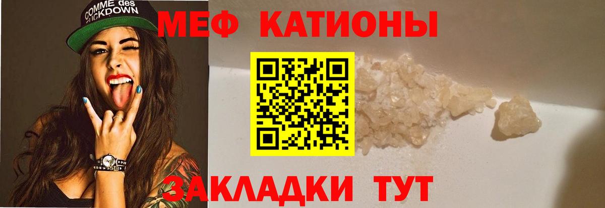 Меф кристаллы Александров