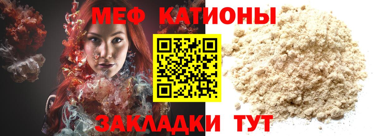 Мефедрон мяу мяу  Вход с VPN  Александров  МЕФ  МЕФ 4 MMC 