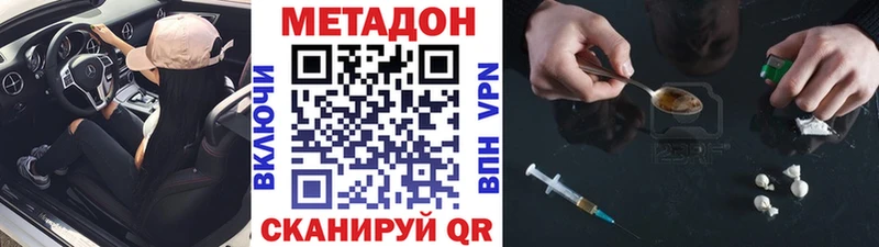 где купить наркотик  Александров  Метадон мёд 