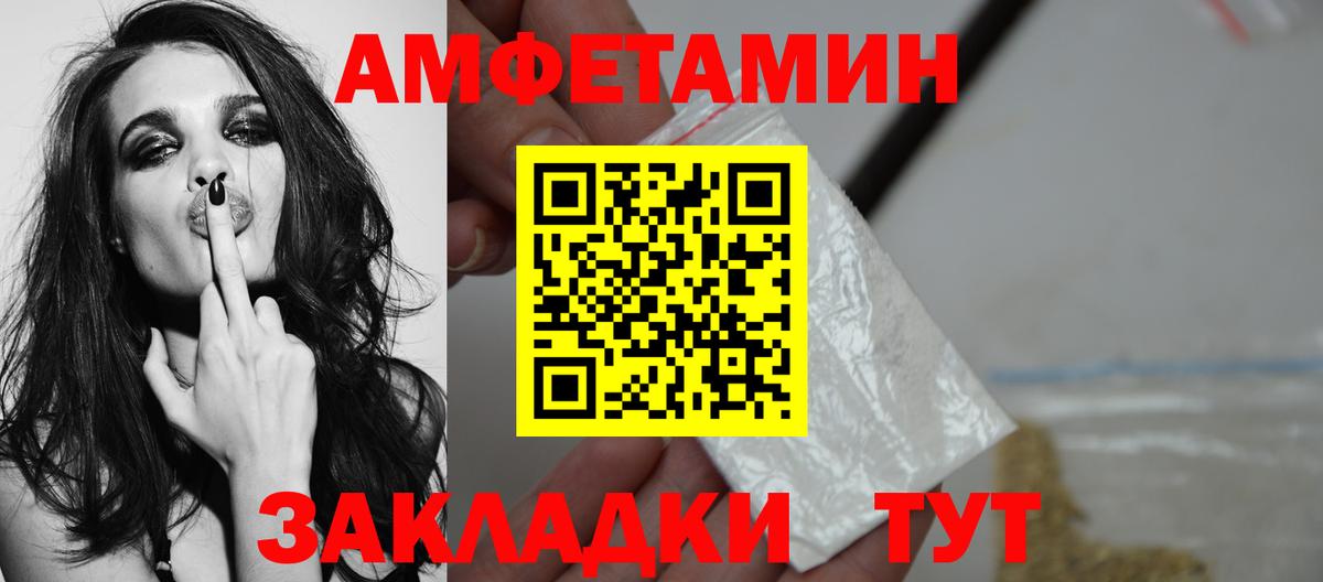 Первитин пудра Александров
