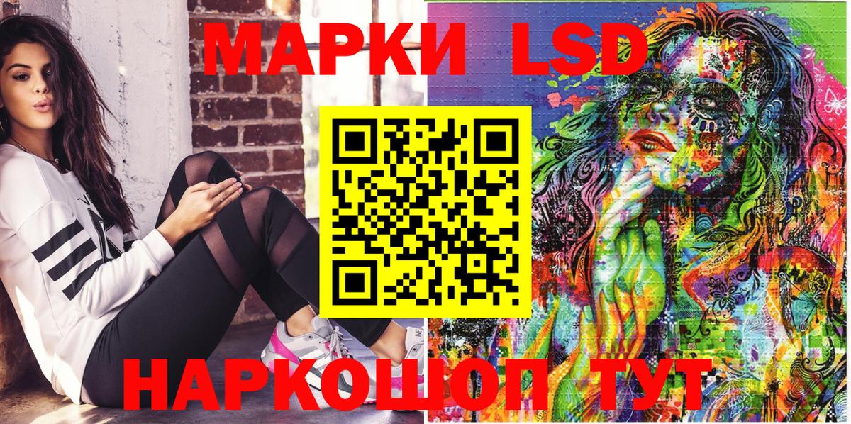 Александров  Марки NBOMe 1,8мг  Вход с VPN 