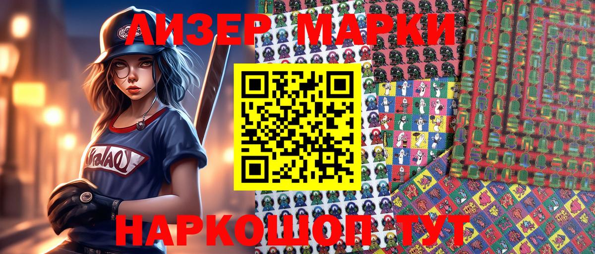 Гашиш  Александров  МЕФ кристаллы  ЭКСТАЗИ  Героин  Марихуана  Кодеин  Вейп ТГК  Мефедрон кристаллы  Alpha-PVP СОЛЬ  