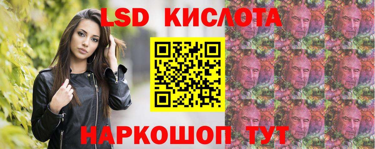 Марки N-bome 1500мкг Александров