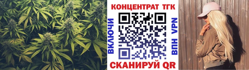 наркошоп  Александров  Дистиллят ТГК вейп с тгк 