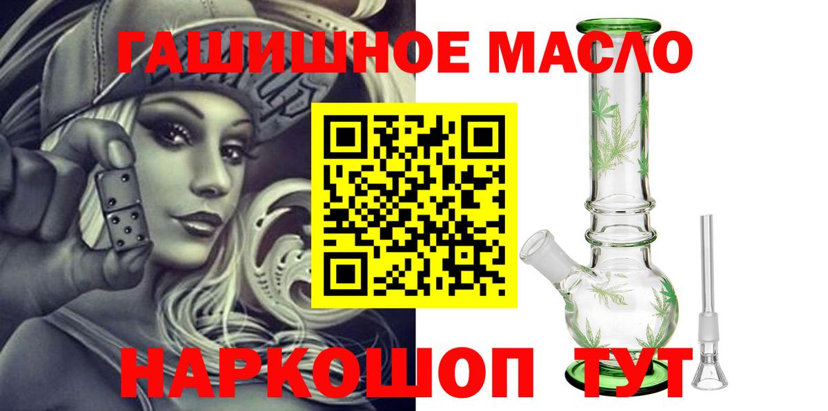 Дистиллят ТГК вейп с тгк  Александров  Дистиллят ТГК Wax 