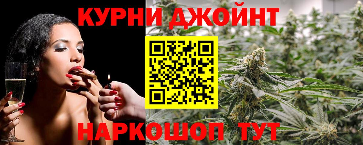 Бошки марихуана VHQ  Шишки марихуана Amnesia  Канабис Ganja  Александров 