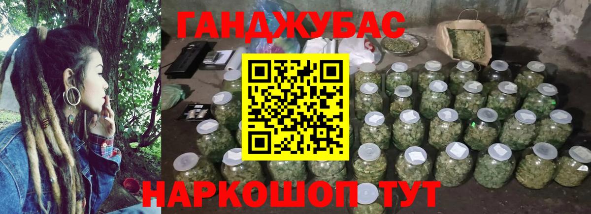 Бошки марихуана OG Kush Александров