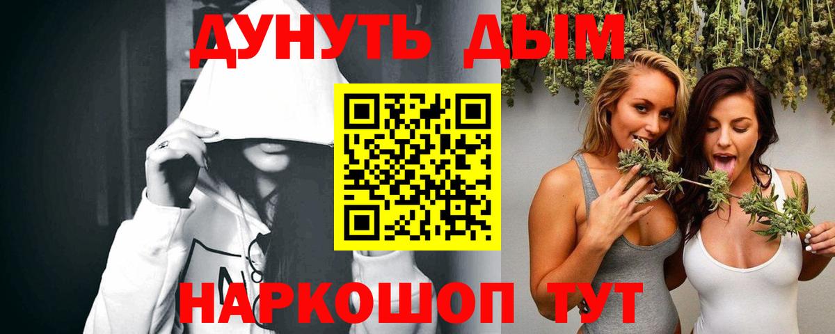 Александров  Бошки марихуана White Widow  Марихуана план  МАРИХУАНА тримм  Вход с VPN  Шишки марихуана White Widow 